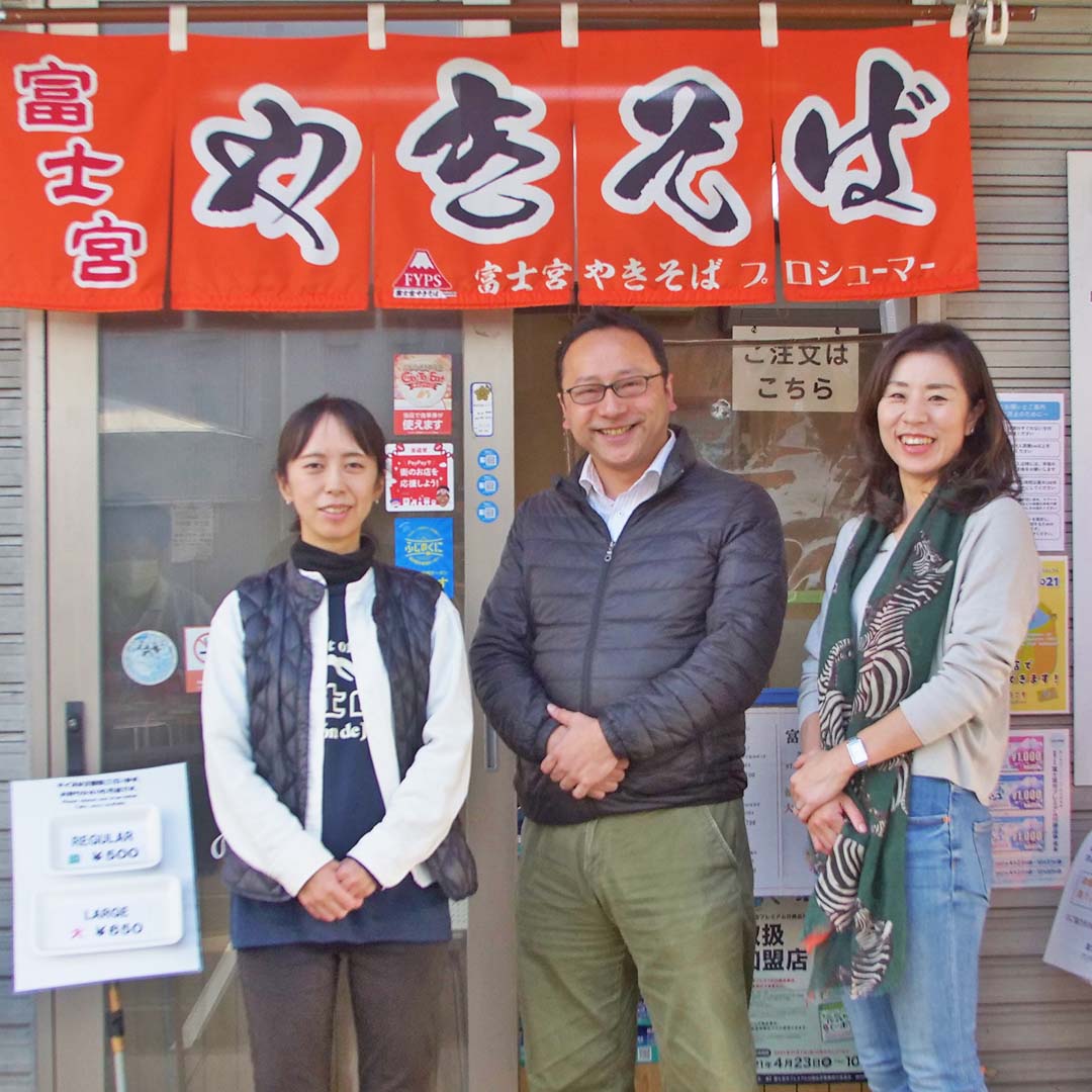 富士宮やきそば