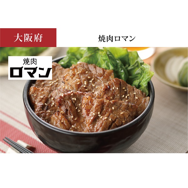 牛カルビ焼肉丼