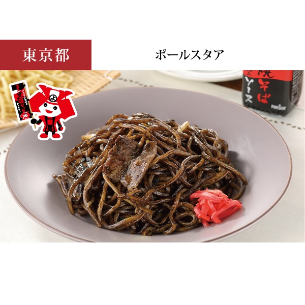 東村山黒焼そば