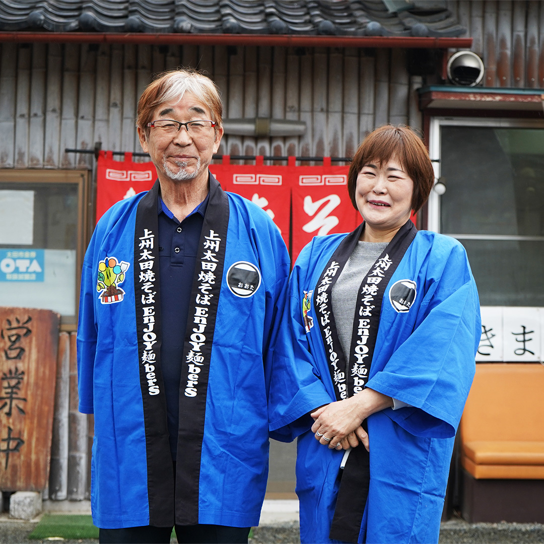 上州太田焼そば