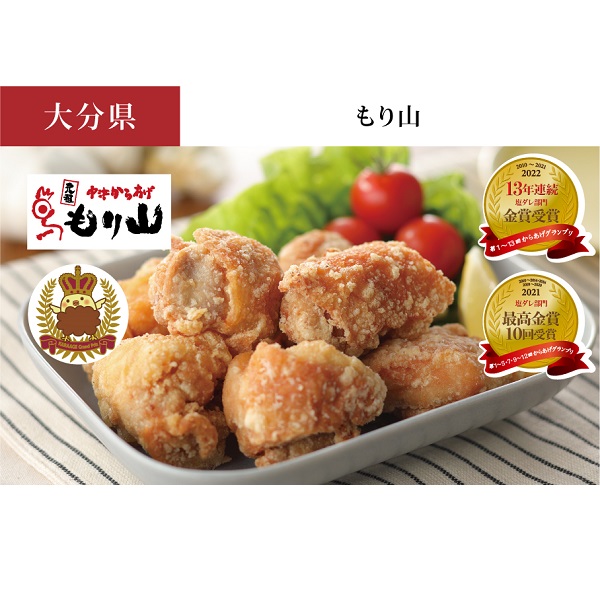 元祖 中津からあげ