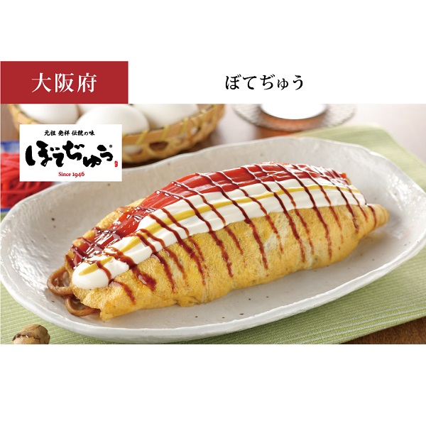 オムそば