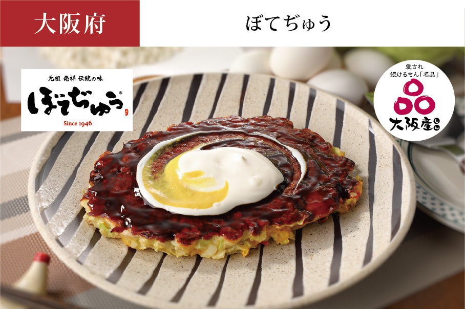 Eat Travel 初回お試しセット(A)