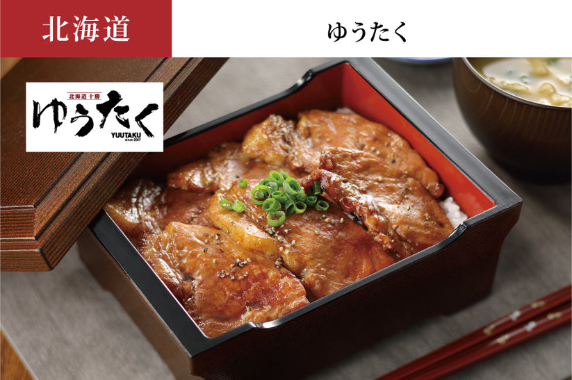 Eat Travel 初回お試しセット(A)