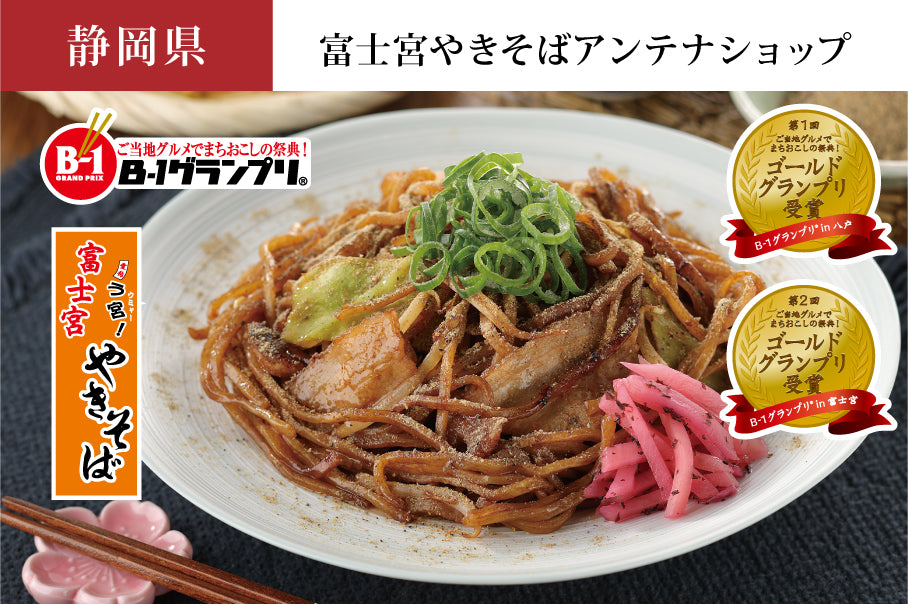 Eat Travel 初回お試しセット(A)