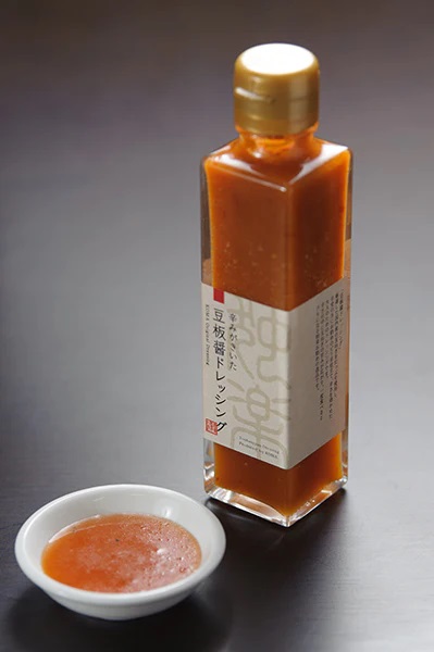辛みがきいた 豆板醤ドレッシング