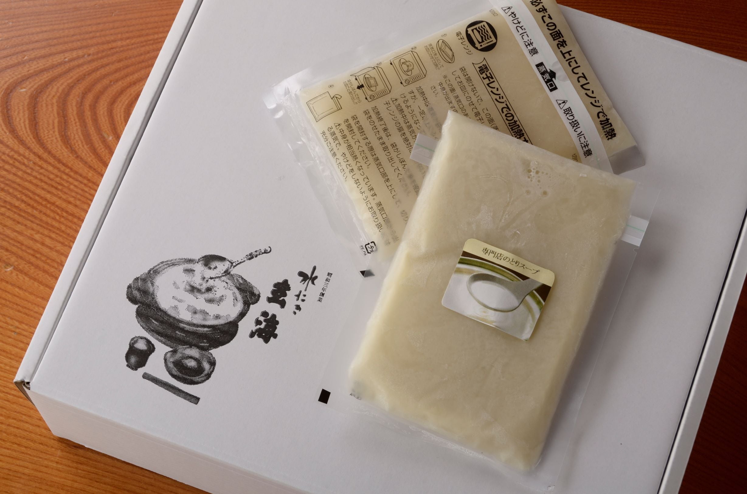 専門店の水たきとりスープ 10杯分セット