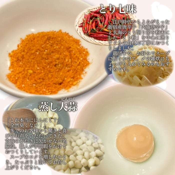 専門店の極みとり鍋【2人前】