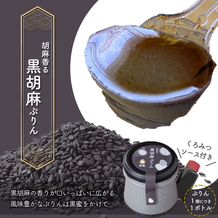 【 まぼろしの卵 とろける 料亭の ぷりん 】 選べる 6個