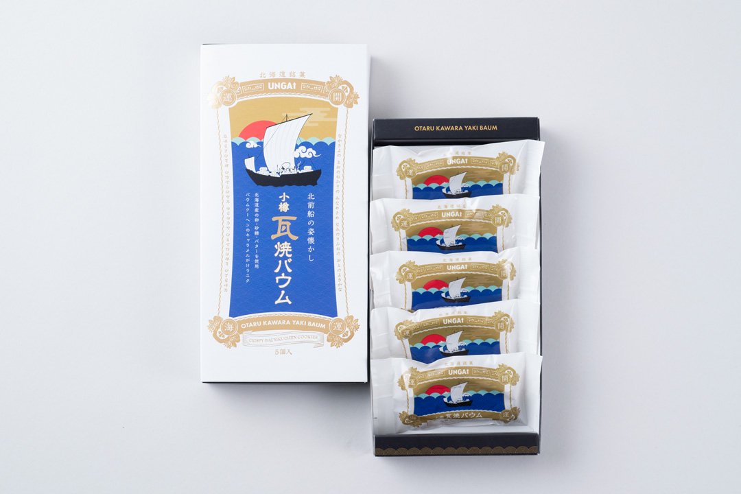 小樽瓦焼バウム