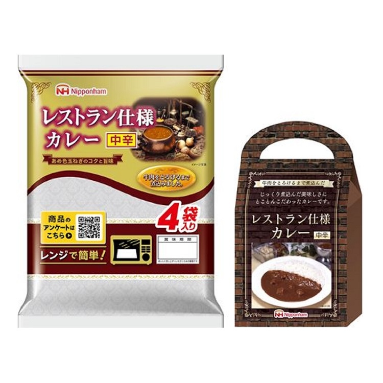 日本ハム レストラン仕様カレー中辛4食入り