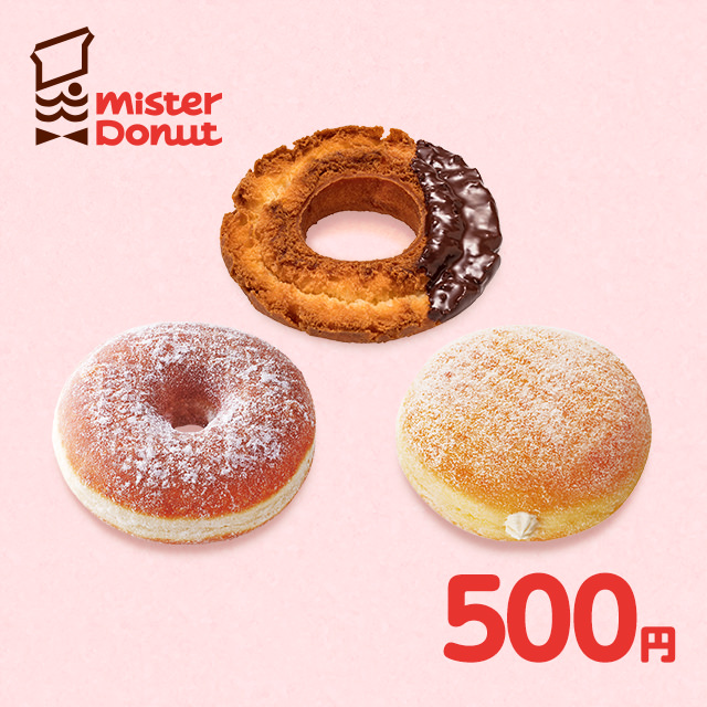 ミスタードーナツ　ギフトチケット（500円分）