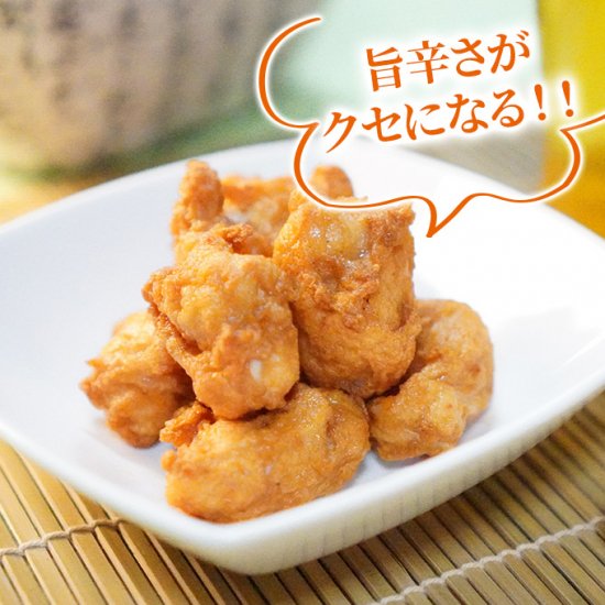 博多なんこつ天 270g
