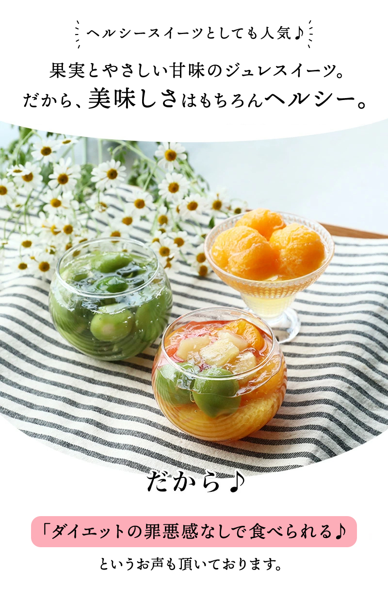 和歌山県産 果実の宝石箱 フルーツコンポート ハーフ3本セット
