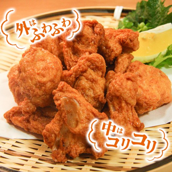 博多なんこつ天 270g