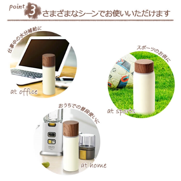 コージークック マグボトル 350mL