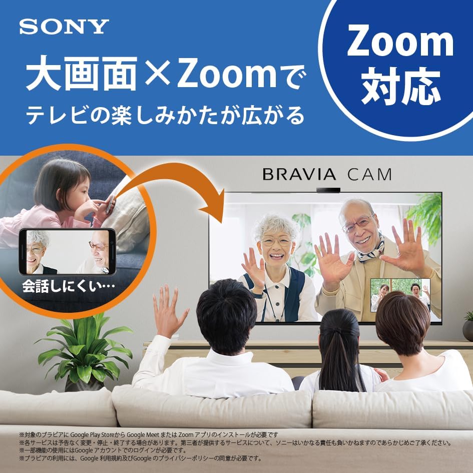 ソニー 55V型 4K X80WKシリーズ 液晶 テレビ ブラビア KJ-55X80WK Google TV Dolby Atmos対応 8畳以上推奨 2022年モデル