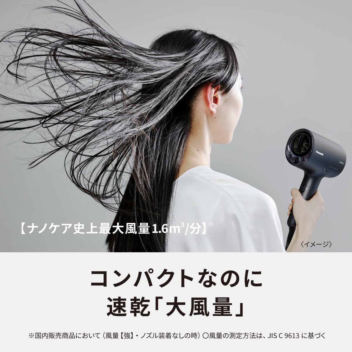 パナソニック ヘアドライヤー ナノケア 高浸透ナノイー&ミネラル搭載 コンパクト ディープネイビー EH-NA0J-A