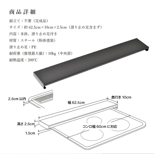 コージークック 排気口カバー フラット (ブラック)