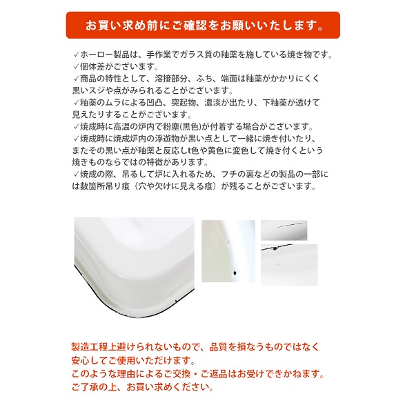 2個 セット 持ち手付き コージークック ホーロー 保存容器 (グレー)