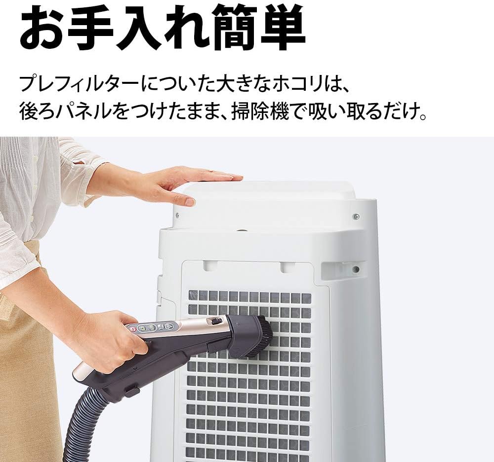 シャープ 加湿 空気清浄機 プラズマクラスター 7000 空気清浄 23畳 ホワイト KC-N50-W