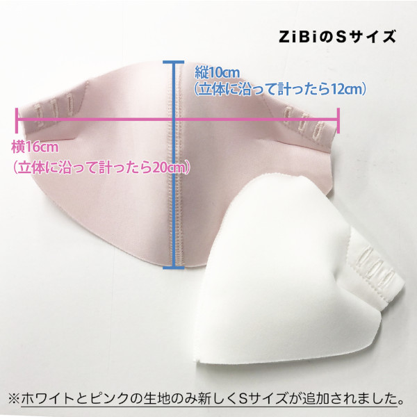 【ブラック】ZiBi-T 基本セット  (ナイロン樹脂製《ベーシック》 本体＋生地２枚)